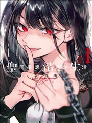 元尊漫画 源纹修炼录 封面图
