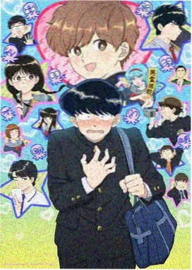 元尊漫画 苍渊弟子传 封面图