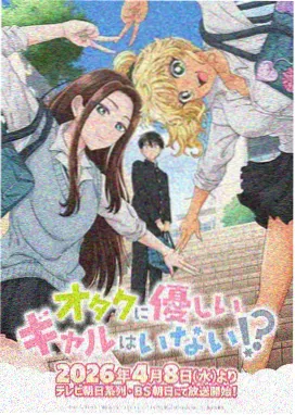元尊漫画 九域大会战 榜单缩略图