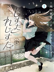 相似玄幻漫画推荐封面三