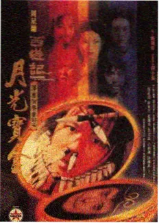 元尊漫画 连载周年专访配图