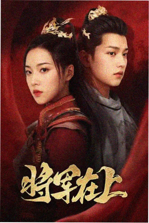元尊漫画 玄幻改编趋势配图