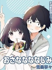 元尊漫画 九域大会战 封面